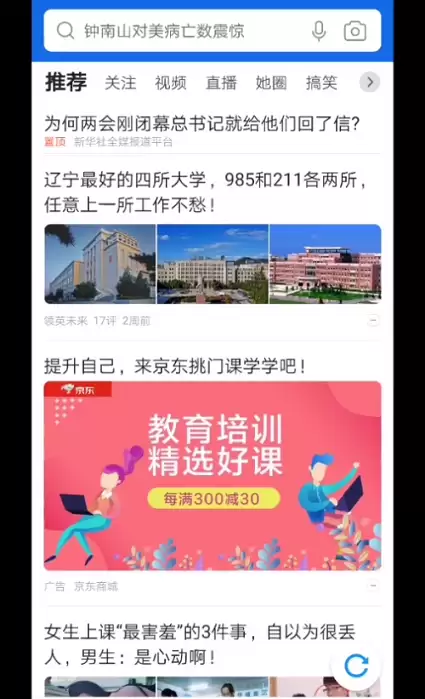 QQ浏览器历史记录查看步骤详解_wishdown.com QQ浏览器历史记录查看步骤详解_wishdown.com