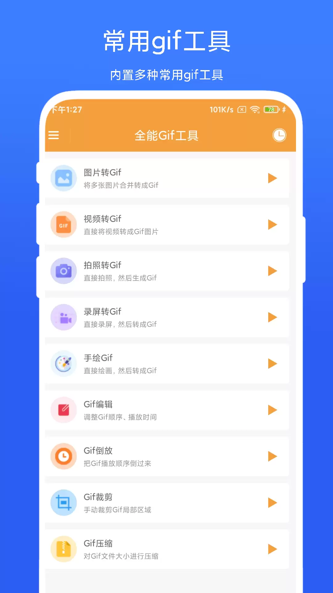 �Ѿ�̬ͼƬ���ɶ�̬ͼƬ�������Ƽ�