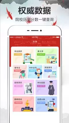 高考成绩查询平台官方入口_wishdown.com 高考查分数在哪个平台上查
