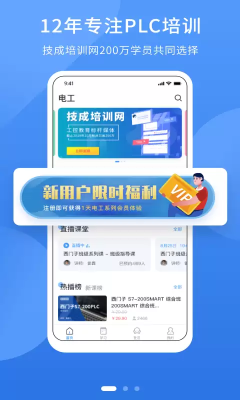 好用的电路图绘制仿真软件推荐_wishdown.com 好用的电路图绘制仿真软件推荐_wishdown.com