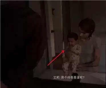 最后生还者重制版农场章节通关技巧与收集指南_wishdown.com 最后生还者重制版农场章节通关技巧与收集指南_wishdown.com