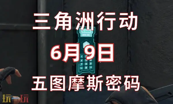 �������ж���������6.9 6��9��������Ħ˹�������