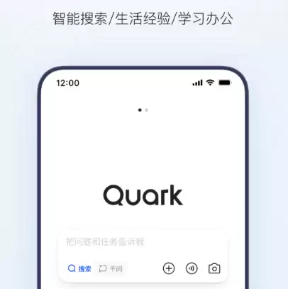 免费好用搜索软件推荐 高效实用工具下载清单_wishdown.com 免费好用搜索软件推荐 高效实用工具下载清单_wishdown.com