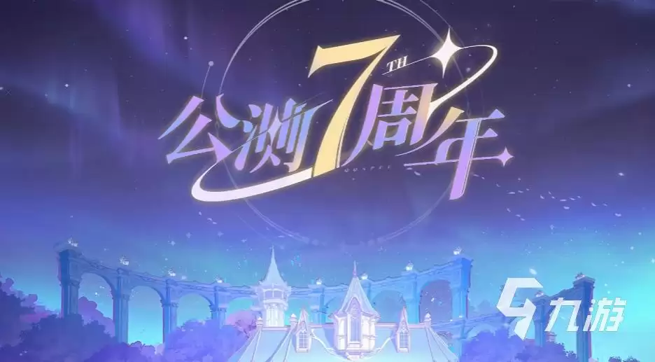 QQ�ɳ�����7���긣������ܱ���