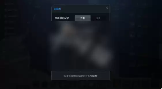 天堂2盟约新手图文攻略详解_wishdown.com 天堂2盟约新手图文攻略详解_wishdown.com