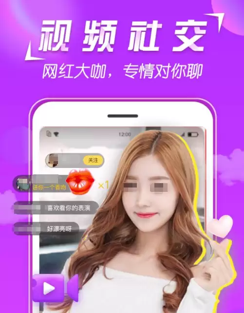 不用充值和付费的聊天软件怎么选_wishdown.com 不用充值和付费的聊天软件怎么选_wishdown.com