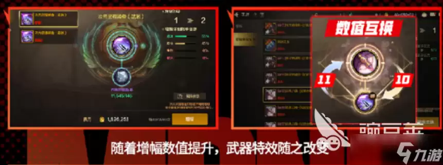 DNF手游70版本上线时间最新前瞻_wishdown.com dnf手游70版本什么时候出 地下城与勇士起源70版本上线时间介绍
