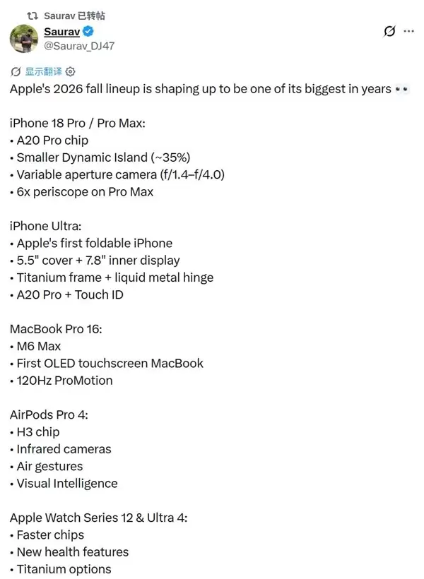 苹果2026年科技春晚7款新品齐发:不止iPhone 18 Pro 还有这些惊喜_wishdown.com 苹果2026年科技春晚7款新品齐发:不止iPhone 18 Pro 还有这些惊喜_wishdown.com
