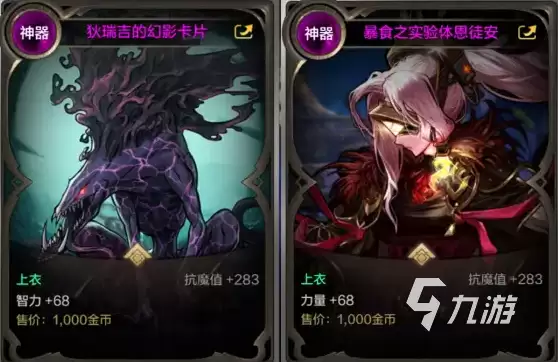 DNF手游周常地下城玩法指南_wishdown.com dnf手游周常地下城玩法介绍 地下城与勇士手游周常地下城怎么玩