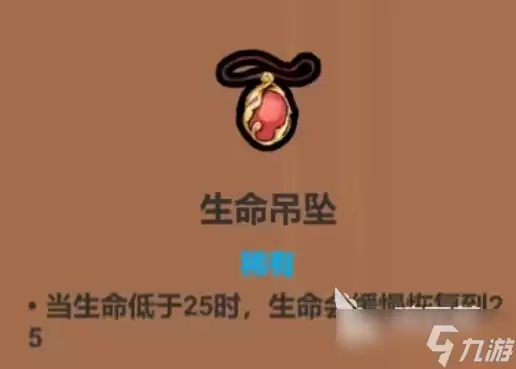 魔法工艺手游安卓版全图鉴推荐合集大全_wishdown.com 魔法工艺图鉴分享 魔法工艺手游图鉴大全