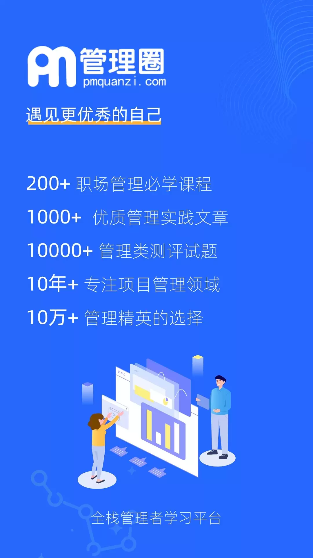 2026年高效实用生产系统管理软件十大排行_wishdown.com 2026年高效实用生产系统管理软件十大排行_wishdown.com