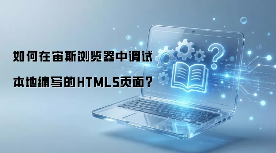 ��˹������б���HTML5ҳ����Է���