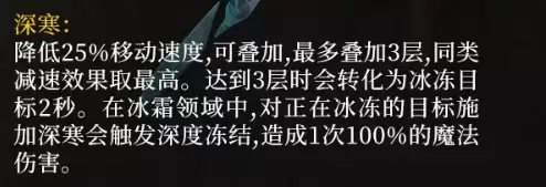 潮汐守望者月魄仙子素雪魄介绍_wishdown.com 潮汐守望者月魄仙子素雪魄介绍_wishdown.com