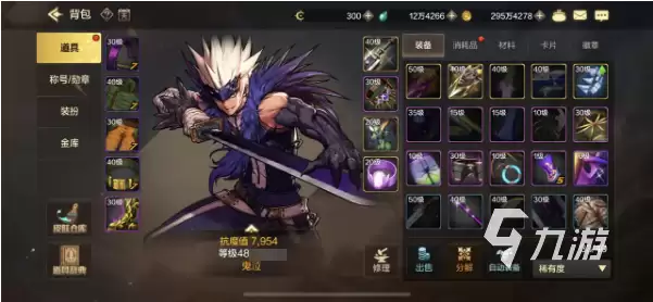DNF手游鬼泣附魔卡片选择攻略_wishdown.com dnf手游鬼泣附魔卡片怎么选择 dnf手游鬼泣附魔卡片选择攻略