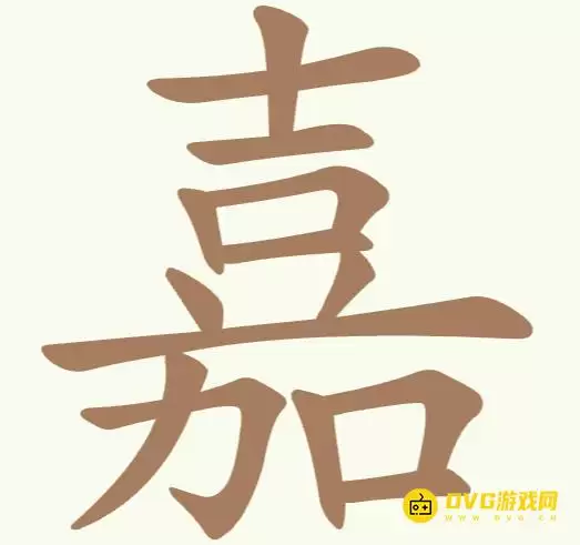 �ȱ��Թ��ӵ�244�ؼ��ҳ�15��������ͼ�Ĺ���