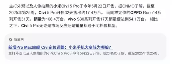 海外发布的小米17T Pro 为什么这个时候选择“回国”_wishdown.com 海外发布的小米17T Pro 为什么这个时候选择“回国”_wishdown.com