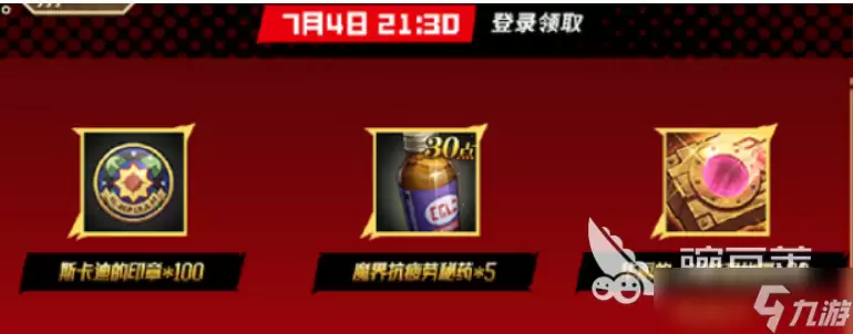 DNF手游70版本上线时间最新前瞻_wishdown.com dnf手游70版本什么时候出 地下城与勇士起源70版本上线时间介绍