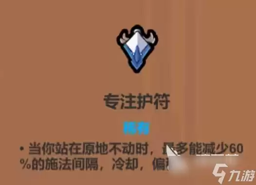 魔法工艺手游安卓版全图鉴推荐合集大全_wishdown.com 魔法工艺图鉴分享 魔法工艺手游图鉴大全