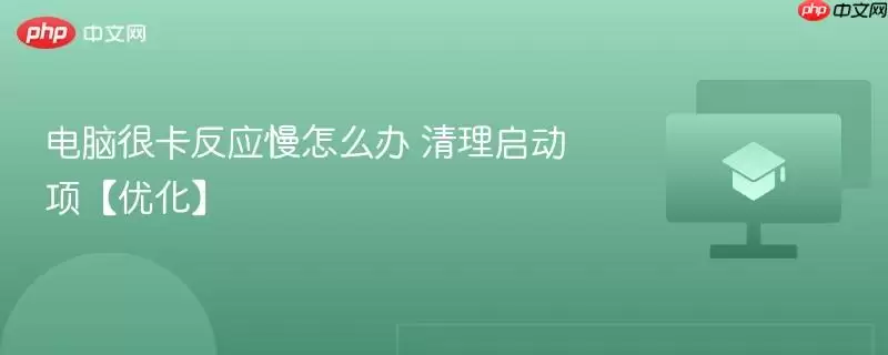 ���Կ��ٷ�Ӧ����������������Ż�