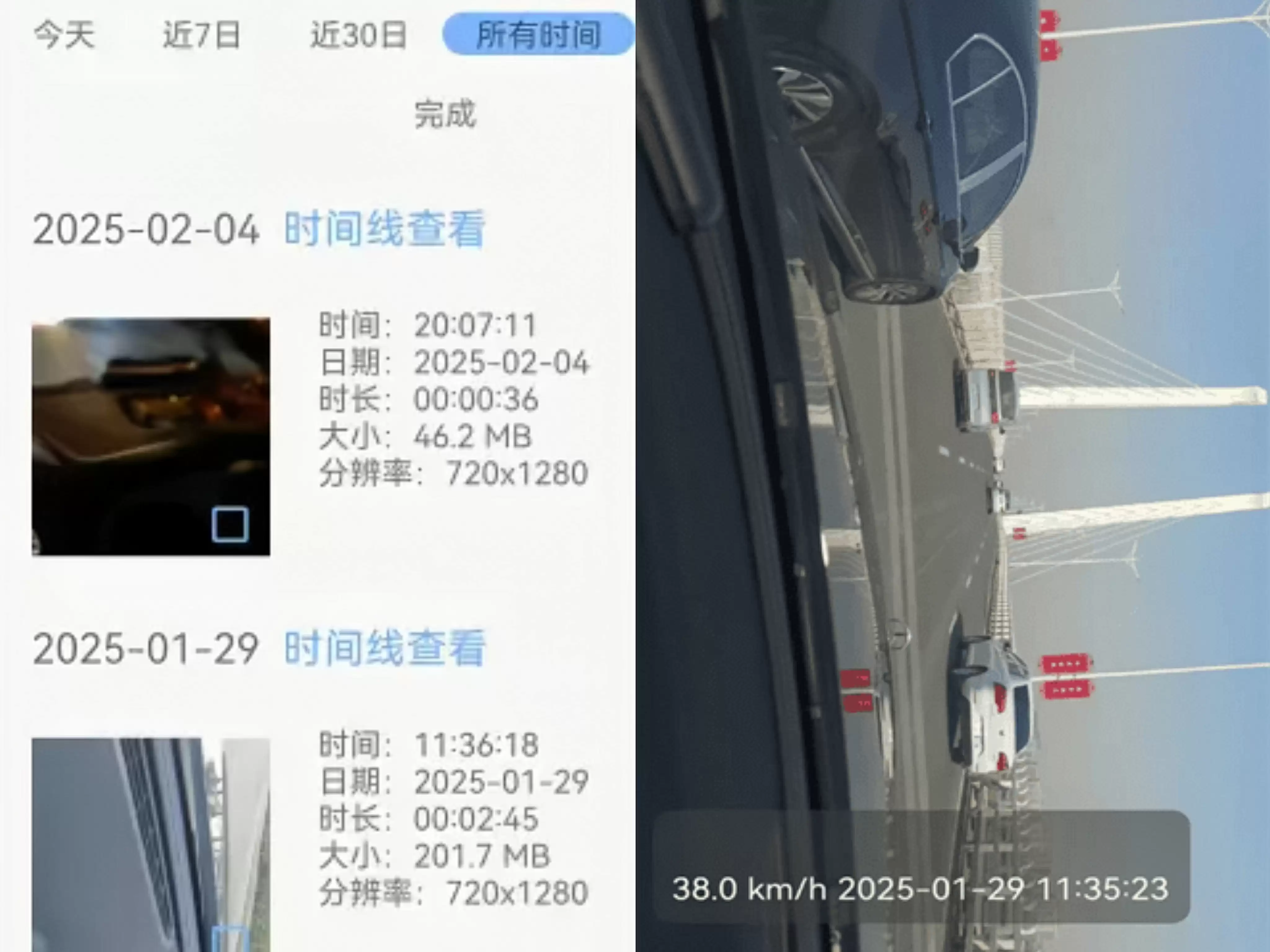 最新行车记录仪App软件下载地址与推荐排行榜_wishdown.com 最新行车记录仪App软件下载地址与推荐排行榜_wishdown.com