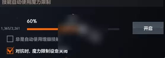 天堂2盟约新手图文攻略详解_wishdown.com 天堂2盟约新手图文攻略详解_wishdown.com