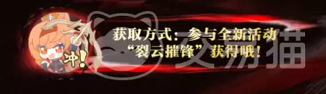三国志幻想大陆2断岳征鸿角色强度与图鉴解析_wishdown.com 三国志幻想大陆2断岳征鸿角色强度与图鉴解析_wishdown.com