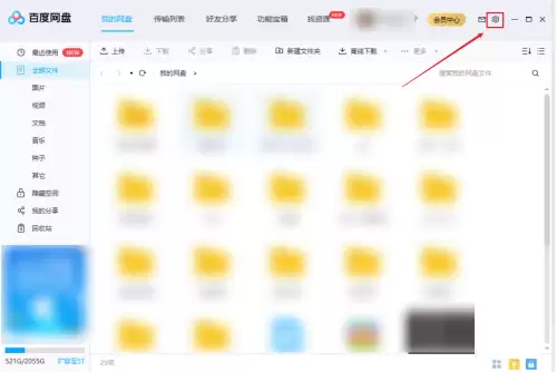 �ٶ����̿ͻ��˵��Զ���ʾ���ý̳�