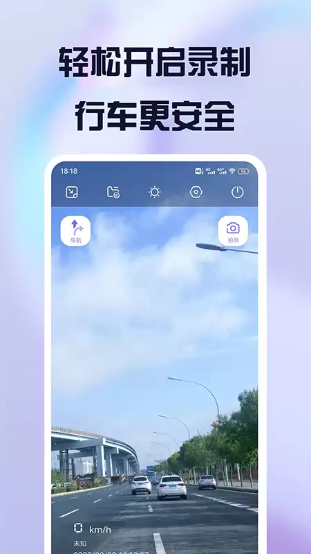 最新行车记录仪App软件下载地址与推荐排行榜_wishdown.com 最新行车记录仪App软件下载地址与推荐排行榜_wishdown.com