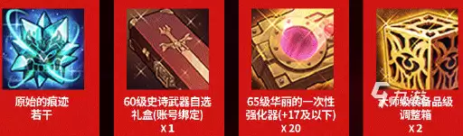 DNF手游一周年庆福利活动与奖励一览_wishdown.com dnf手游一周年送什么 dnf手游一周年福利活动介绍