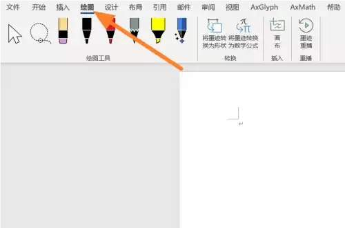 Office365�ֻ滭�ʹ���ʹ�ý̳��뼼�����