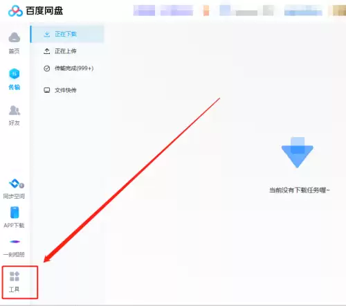 �ٶ����̵�¼�豸������ɾ���������