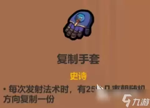 魔法工艺手游安卓版全图鉴推荐合集大全_wishdown.com 魔法工艺图鉴分享 魔法工艺手游图鉴大全