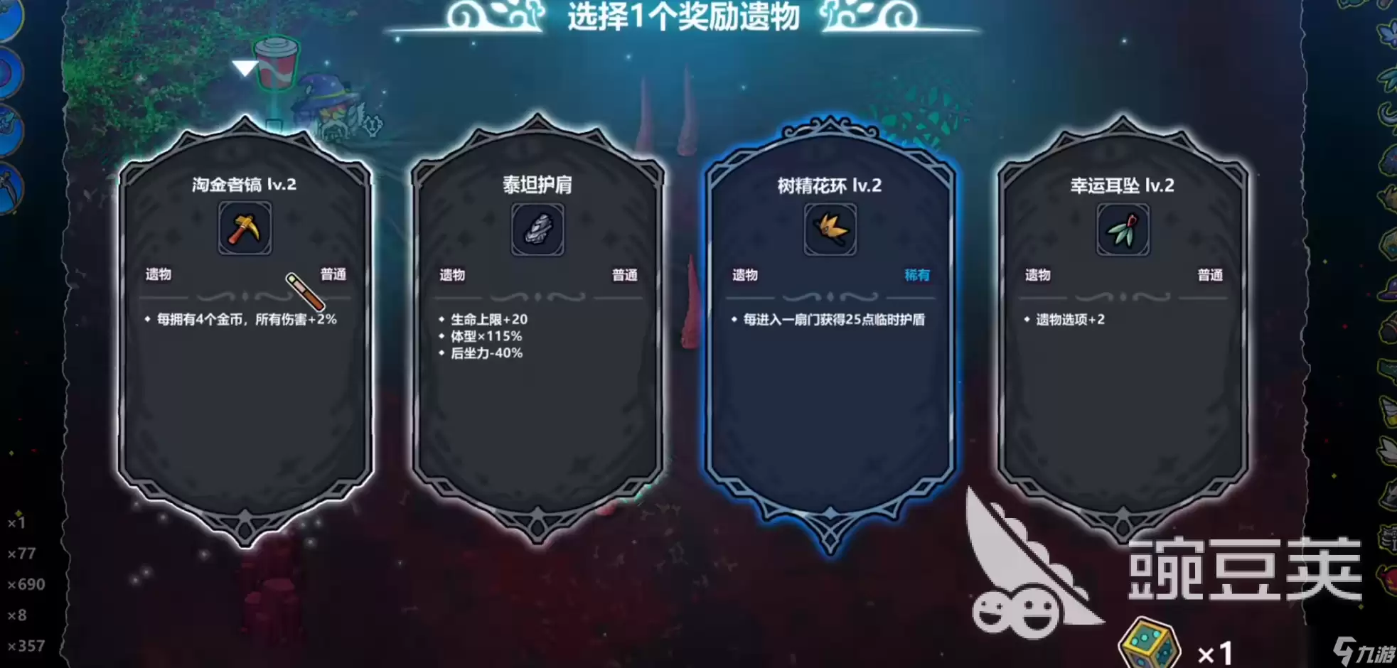 魔法工艺手游安卓版上线时间_wishdown.com 魔法工艺什么时候上线 魔法工艺上线时间手游版
