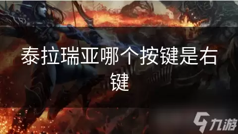 ̩�������Ҽ����ĸ�����