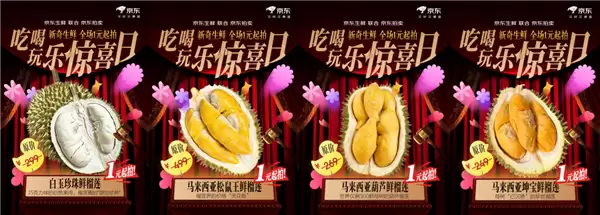 京东生鲜“请全国人民吃小龙虾” 买一斤送一斤 低至7元/斤_wishdown.com 京东生鲜“请全国人民吃小龙虾” 买一斤送一斤 低至7元/斤_wishdown.com