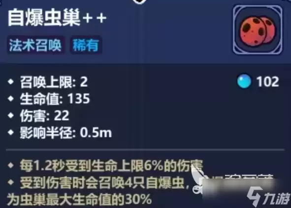 魔法工艺手游安卓版最强流派推荐_wishdown.com 魔法工艺最强流派是什么 魔法工艺手游最强流派推荐