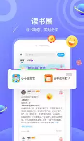 一米阅读绑定两个孩子的操作教程_wishdown.com 一米阅读如何绑定两个孩子