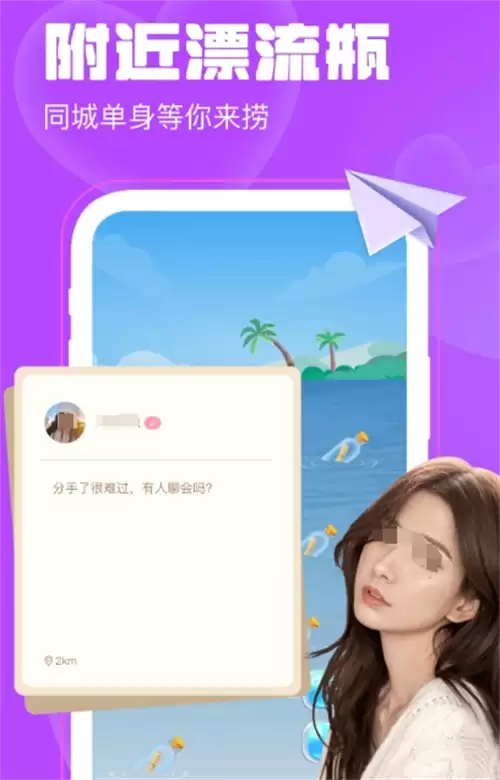 不用充值和付费的聊天软件怎么选_wishdown.com 不用充值和付费的聊天软件怎么选_wishdown.com