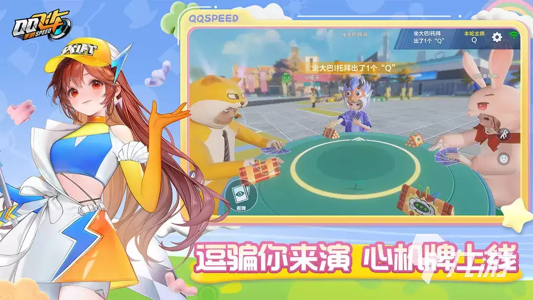 QQ�ɳ��������˽ڻ�淨����