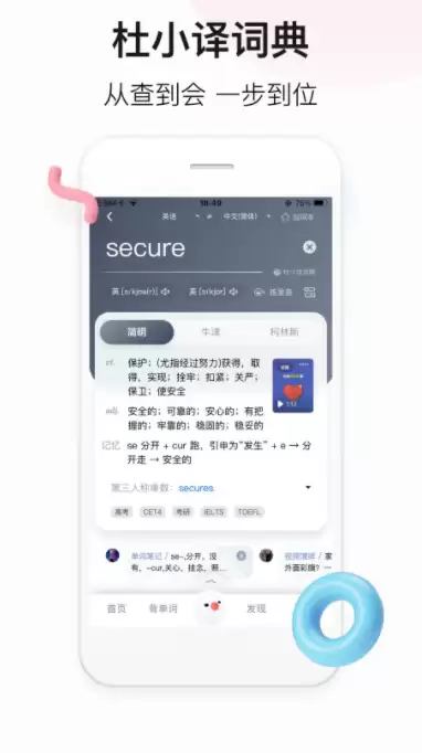 2026年热门高效准确英文翻译软件推荐_wishdown.com 2026年热门高效准确英文翻译软件推荐_wishdown.com