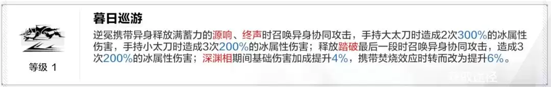 战双帕弥什逆冕武器与辅助机搭配推荐_wishdown.com 战双帕弥什逆冕专用武器及辅助机推荐