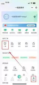 һ���ι���APP��ι�Ʊ������������ָ��
