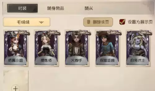 �����˸�����Ƥ������ǰհ������ʱ�����