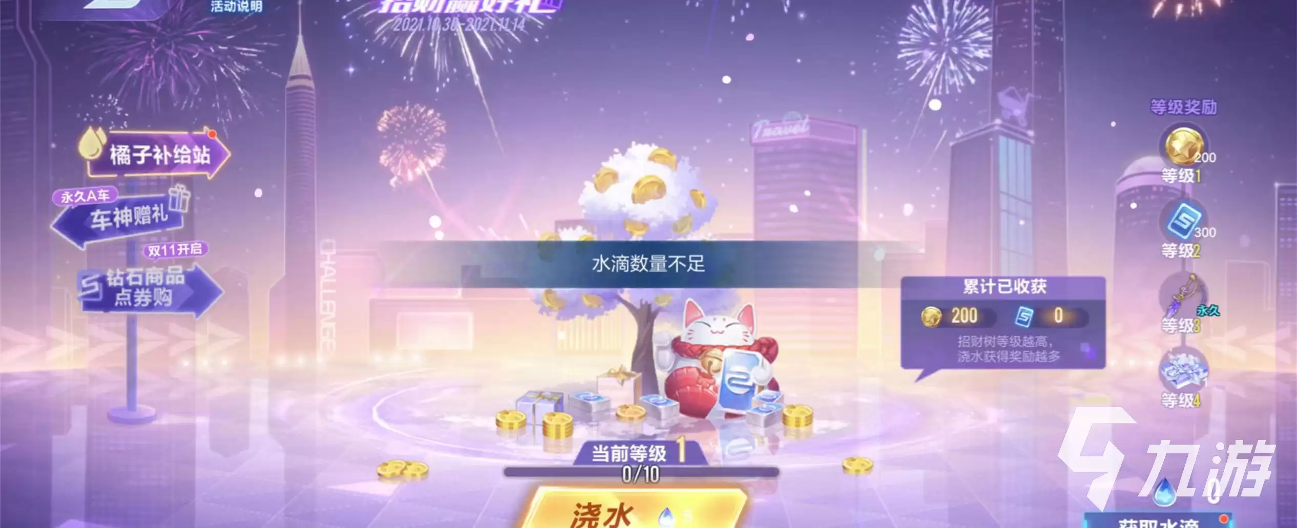 QQ�ɳ�11���в�����淨�������ȡ;��