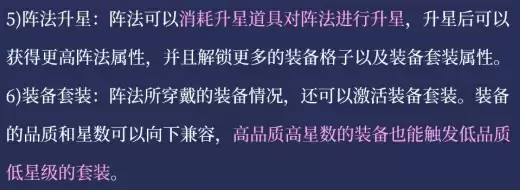 灵妖劫洞天幻境玩法详解与通关技巧_wishdown.com 灵妖劫洞天幻境玩法详解与通关技巧_wishdown.com