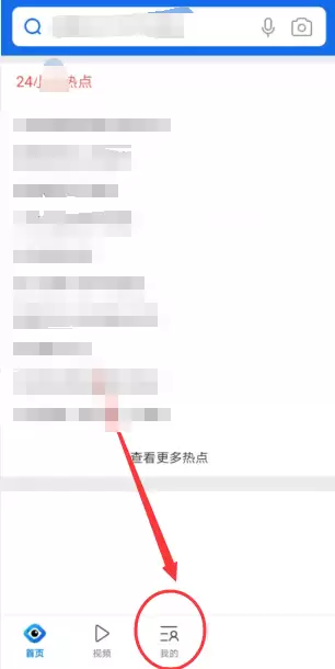 QQ�����ȫ��ģʽ���÷�����ϸ����