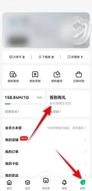 �ٶ��Ŀⶹʹ��ָ��������鿴