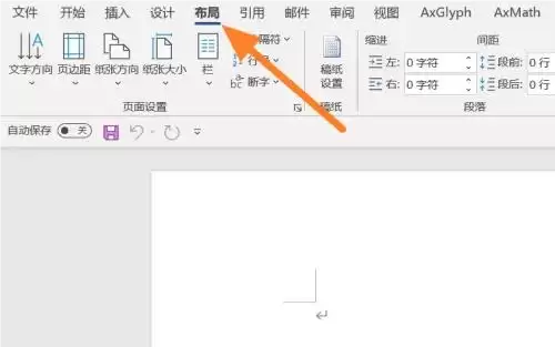Office365�к����ò������