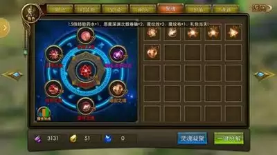 王者万象棋天使投资人计划攻略_wishdown.com 王者万象棋天使投资人计划攻略_wishdown.com