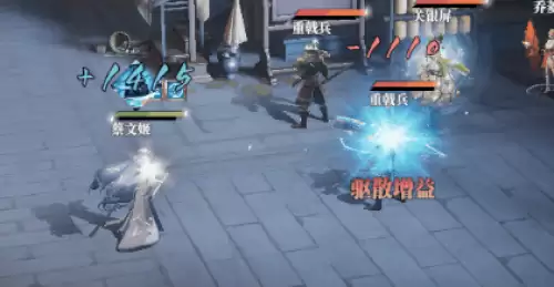 武将技能 武将技能